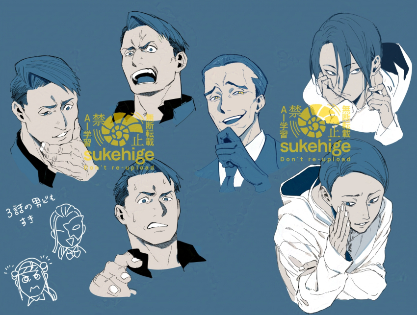 5boys artist_name blue_background blue_theme closed_mouth commentary_request doodle_inset fujiwara_(toshi_densetsu_kaitai_center) furrowed_brow gloves guide_(toshi_densetsu_kaitai_center) hand_on_own_chin hood hood_down hoodie looking_at_viewer male_focus matsuda_ryota mature_male monochrome multiple_boys multiple_expressions multiple_views open_mouth short_hair simple_background smile smirk sukehige teeth toshi_densetsu_kaitai_center translation_request upper_body yamada_gasmask