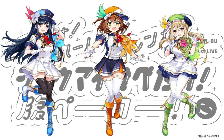 3girls :d aiguillette belt black_thighhighs blonde_hair blue_footwear blue_hair blue_headwear blue_skirt boots breasts brown_hair copyright_notice denonbu fingerless_gloves flower full_body gloves green_footwear hair_ornament hairclip hand_on_headwear hand_up hands_up hidaka_reina_(denonbu) idol_clothes jacket kayano_futaba key_visual large_breasts long_hair looking_at_viewer low_twintails mika_pikazo_(style) multiple_girls official_alternate_costume official_art one_side_up open_mouth orange_boots outstretched_arm pleated_skirt promotional_art red_eyes shinonome_kazune short_sleeves skirt smile standing standing_on_one_leg thighhighs twintails white_belt white_flower white_gloves white_jacket white_skirt white_thighhighs