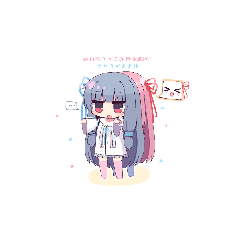 &gt;_&lt; ... 2girls :d :o bare_shoulders blue_hair blue_thighhighs blush chibi chibi_only commentary dated_commentary detached_sleeves dress full_body hibino_000 highres kotonoha_akane kotonoha_aoi long_hair long_sleeves multiple_girls no_shoes open_mouth outstretched_arms pink_hair pink_thighhighs red_eyes siblings sidelocks simple_background sisters sleeveless sleeveless_dress smile spoken_ellipsis spoken_expression standing sweatdrop thighhighs translation_request very_long_hair voiceroid white_background white_dress white_sleeves wide_sleeves xd