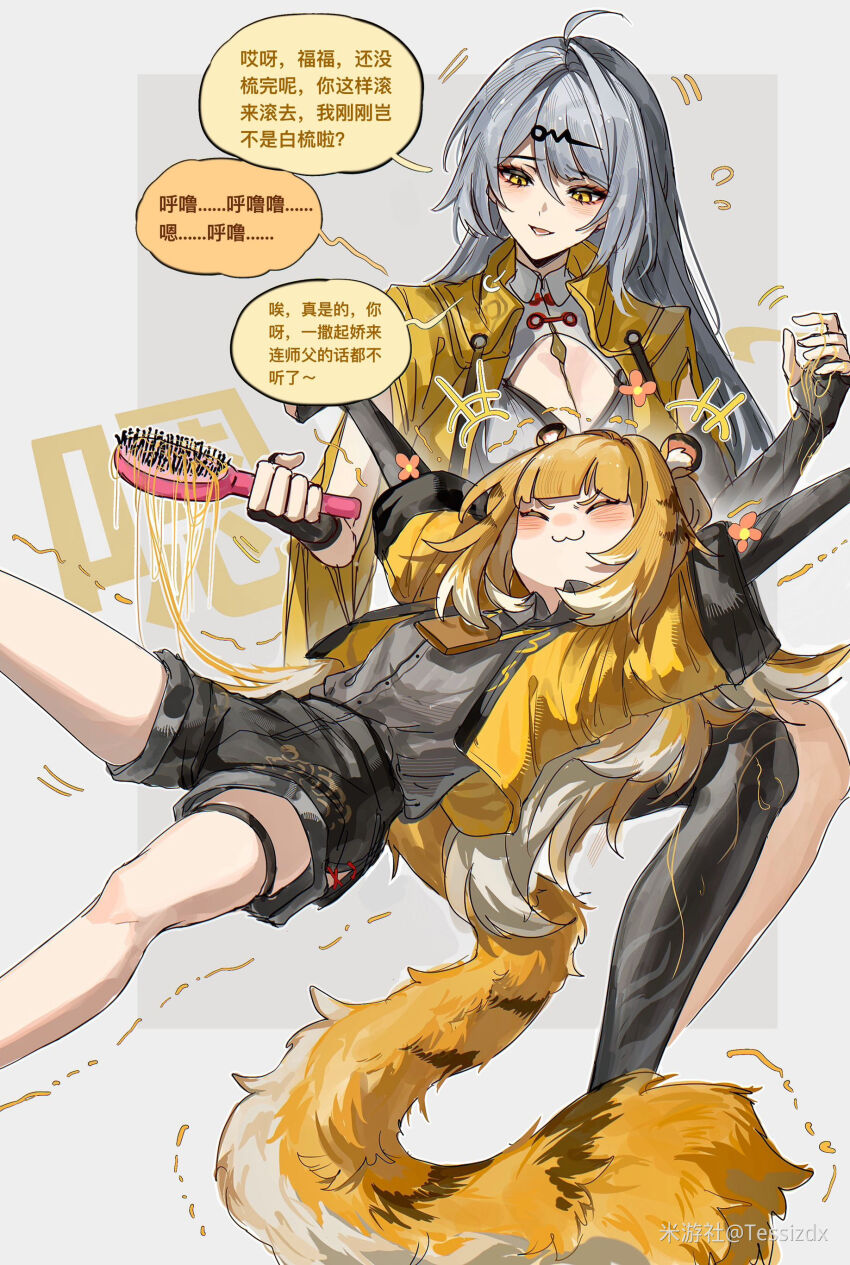 +++ 2girls absurdres animal_ears black_gloves black_shorts blonde_hair breasts brushing_hair chinese_text cleavage closed_eyes commentary_request elbow_gloves fingerless_gloves gloves grey_background grey_hair grey_shirt highres ju_fufu multiple_girls open_mouth shirt shorts simple_background smile stretching tail tiger_ears tiger_girl tiger_tail translation_request yellow_eyes yi_xuan_(zenless_zone_zero) zenless_zone_zero zuo_daoxing