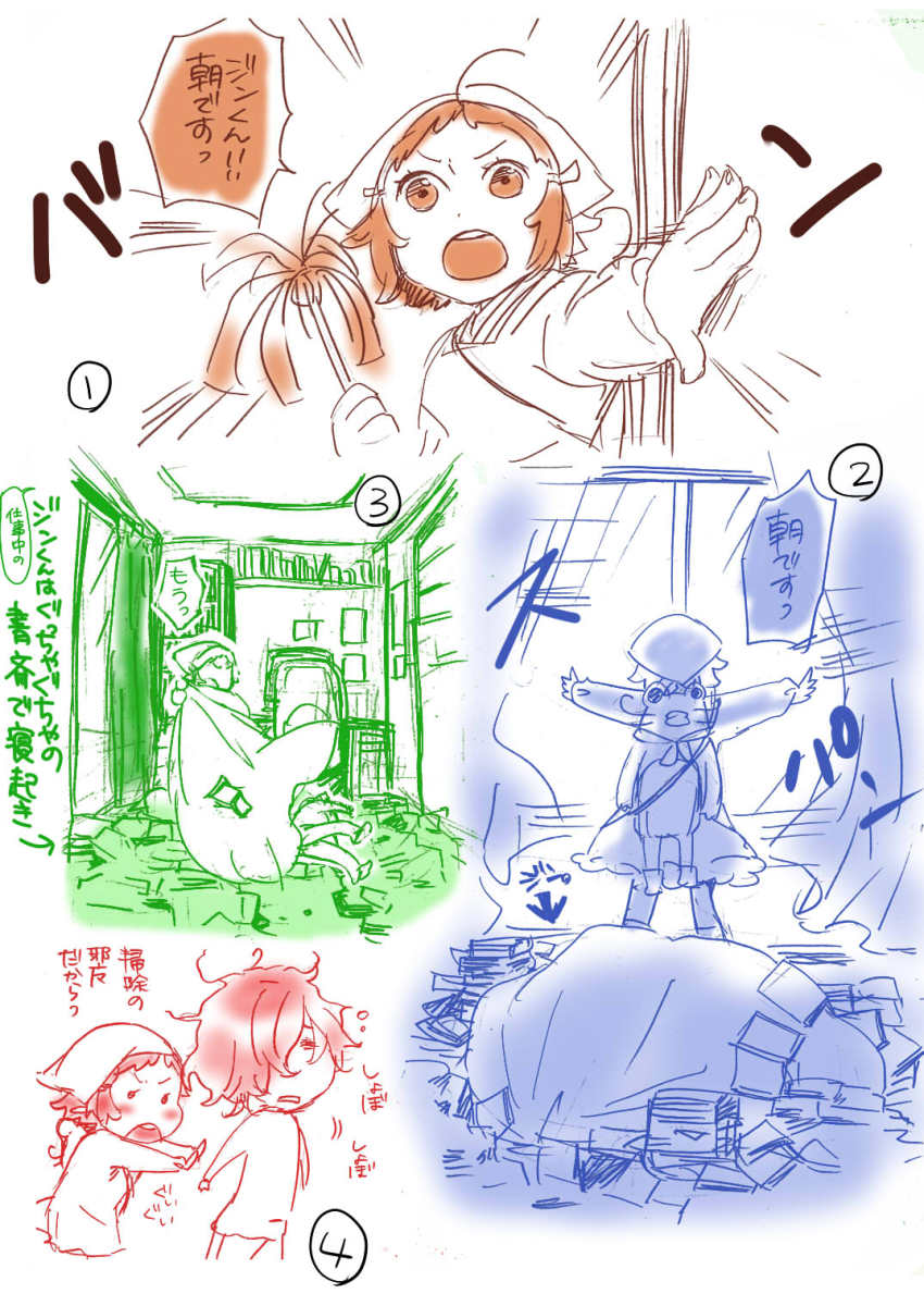 10s 1boy 1girl apron aquarion_(series) aquarion_evol bad_id bad_pixiv_id blackteas blanket book doll highres jin_musou monochrome short_hair stuffed_animal stuffed_toy tama_(aquarion) translation_request yunoha_thrul