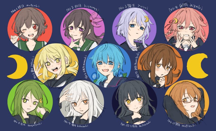 black_hair black_sailor_collar blonde_hair blue_hair brown_hair character_name crescent fumizuki_(kancolle) glasses green_eyes green_sailor_collar highres kantai_collection kikuzuki_(kancolle) kisaragi_(kancolle) long_hair mikazuki_(kancolle) minazuki_(kancolle) mochizuki_(kancolle) mutsuki_(kancolle) nagatsuki_(kancolle) sailor_collar satsuki_(kancolle) school_uniform serafuku short_hair sumoffu upper_body uzuki_(kancolle) white_hair yayoi_(kancolle)