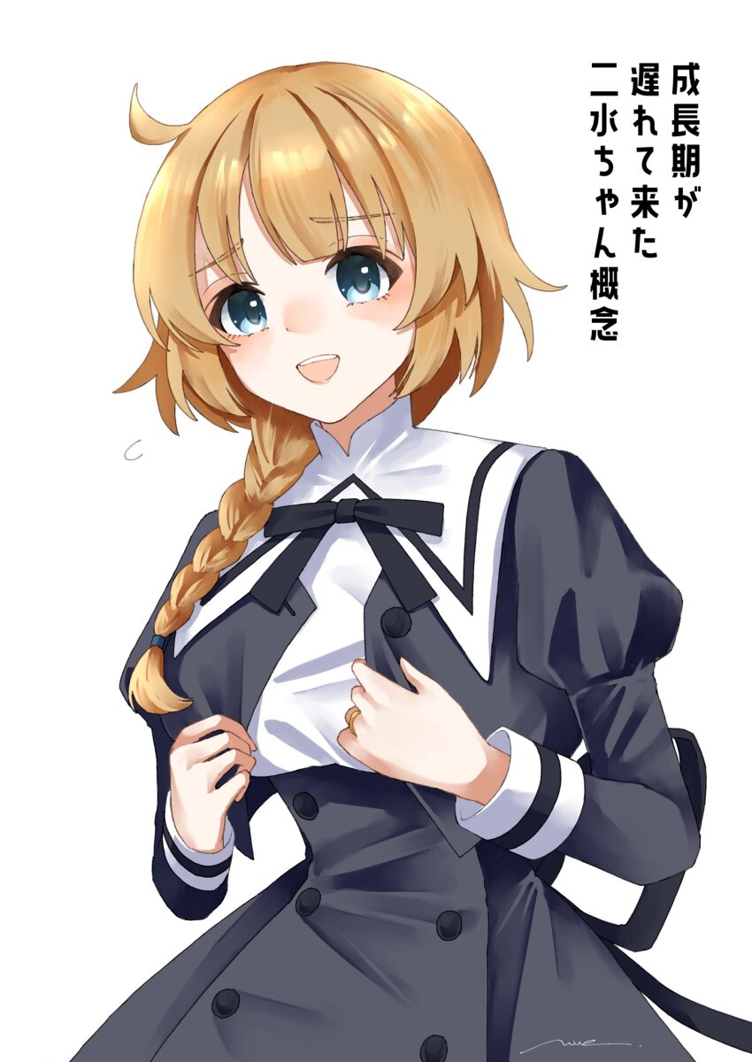 1girl :d aged_up ahoge amahara_nue artist_name assault_lily black_ribbon blue_eyes blunt_bangs blush braid braided_ponytail breasts buttons commentary cowboy_shot dressing flying_sweatdrops futagawa_fumi hair_over_shoulder hands_up high-waist_skirt highres jewelry juliet_sleeves large_breasts light_brown_hair long_hair long_sleeves looking_at_viewer low_ponytail neck_ribbon open_clothes open_mouth ponytail puffy_sleeves raised_eyebrows ribbon ring school_uniform shirt signature simple_background single_braid skirt smile solo standing teeth translated upper_teeth_only wedding_ring white_background white_shirt yurigaoka_girls_academy_school_uniform
