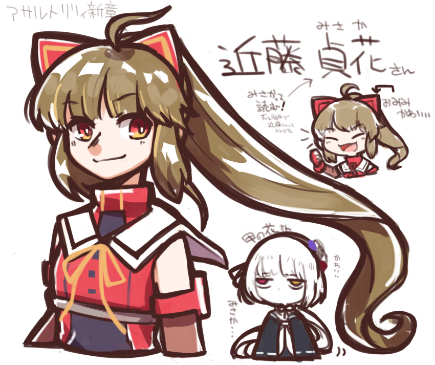 2girls :d ahoge animal_ears arms_at_sides assault_lily black_capelet black_hairband black_ribbon black_sailor_collar black_serafuku black_shirt bow_hairband bright_pupils brown_hair capelet cat_ears character_name chibi clenched_hand closed_mouth commentary_request copyright_name cropped_torso detached_sleeves fake_animal_ears flower gloves gradient_eyes hair_flower hair_ornament hair_ribbon hairband half-closed_eyes hand_up heterochromia highres jitome kondou_misaka long_hair looking_at_another looking_at_viewer low_ponytail motion_lines multicolored_eyes multiple_girls multiple_views nabezoko_no_okoge neck_ribbon neckerchief no_mouth notice_lines open_mouth ponytail purple_flower red_eyes red_gloves red_shirt ribbon sailor_collar school_uniform serafuku shirt simple_background sleeveless sleeveless_shirt smile translation_request two-tone_shirt upper_body white_background white_hair white_neckerchief white_pupils white_sailor_collar yamaguchi_chihiro_(assault_lily) yellow_eyes yellow_ribbon