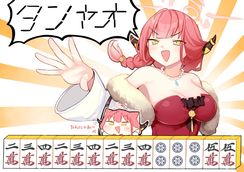1girl :d aru_(blue_archive) aru_(dress)_(blue_archive) bare_shoulders blue_archive blush breasts chibi chibi_inset cleavage commentary_request daddycool&#039;s_tan&#039;yao_(meme) demon_horns dress emphasis_lines floating_hair fur_trim halo highres horns jewelry long_hair long_sleeves mahjong mahjong_soul mahjong_tile meme necklace open_mouth outstretched_arm pearl_necklace pendant red_dress red_hair smile speech_bubble strapless strapless_dress suuankou triangle_mouth urode v-shaped_eyebrows yellow_eyes