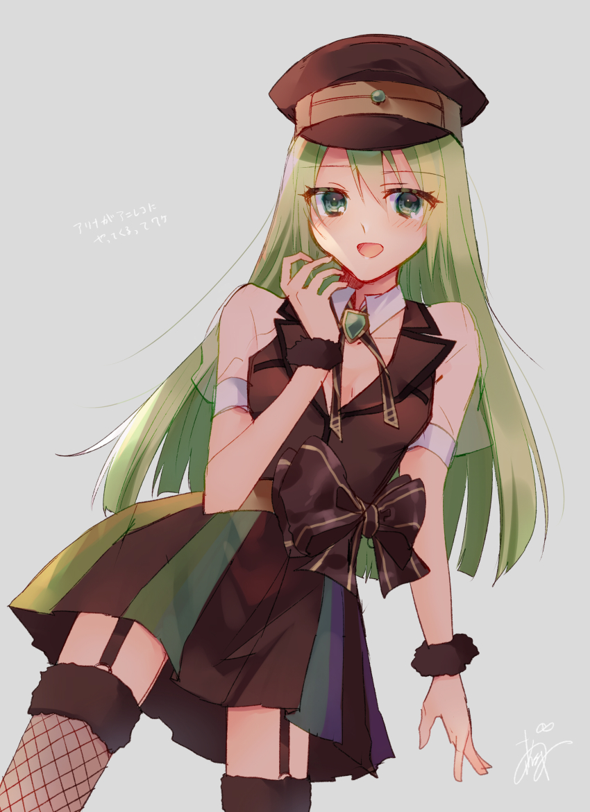 1girl absurdres alina_gray aqua_eyes black_bow black_hat black_necktie black_thighhighs black_vest blunt_ends blush bow brooch chain collar cross_tie detached_collar fishnet_thighhighs fishnets fur-trimmed_thighhighs fur_cuffs fur_trim garter_straps gem green_gemstone green_hair hair_between_eyes hat highres jewelry lapels long_hair magia_record:_mahou_shoujo_madoka_magica_gaiden magical_girl mahou_shoujo_madoka_magica matsuzaka_(matsuzakagyu_29) miniskirt multicolored_hair multicolored_skirt necktie notched_lapels peaked_cap pleated_skirt puffy_short_sleeves puffy_sleeves see-through_clothes see-through_sleeves short_sleeves sidelocks skirt sleeve_cuffs smile solo straight_hair streaked_hair striped_clothes striped_skirt thighhighs v-neck vertical-striped_clothes vertical-striped_skirt very_long_hair vest waist_bow white_collar white_sleeves