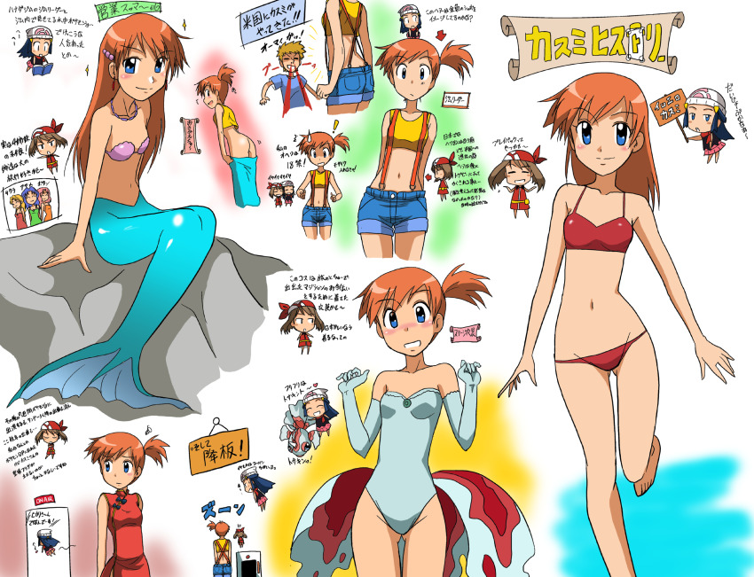 1boy 6+girls alternate_costume ass barefoot beanie bikini blood blush chibi china_dress chinese_clothes cosplay costume daisy_(pokemon) dawn_(pokemon) dress elbow_gloves flat_chest gen_1_pokemon gloves goldeen goldeen_(cosplay) gym_leader hat highres lily_(pokemon) lily_(pokemon_classic_anime) may_(pokemon) mermaid mermaid_misty_(pokemon) midriff misty_(pokemon) monster_girl multiple_girls navel nintendo nosebleed official_alternate_costume orange_hair pokemon pokemon_(anime) pokemon_(classic_anime) pokemon_dppt_(anime) pokemon_ep018 pokemon_ep043 pokemon_ep061 pokemon_hoso_(anime) pokemon_hs01 pokemon_rse_(anime) shell shell_bikini side_ponytail suspenders swimsuit takaya_n translation_request violet_(pokemon)