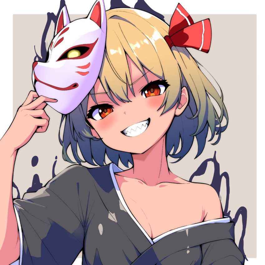 1girl black_kimono blonde_hair breasts fox_mask grin hair_ribbon highres japanese_clothes kimono looking_at_viewer mask mask_on_head new_kamiyan off_shoulder red_eyes ribbon rumia sharp_teeth smile solo teeth touhou upper_body