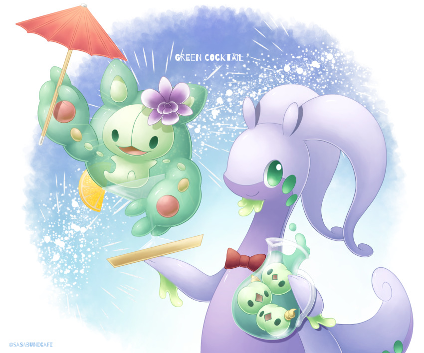 closed_mouth commentary_request flower gen_5_pokemon gen_6_pokemon goodra green_eyes highres holding holding_jug holding_umbrella liquid nintendo no_humans pokemon pokemon_(creature) purple_flower reuniclus sasabunecafe smile solosis umbrella