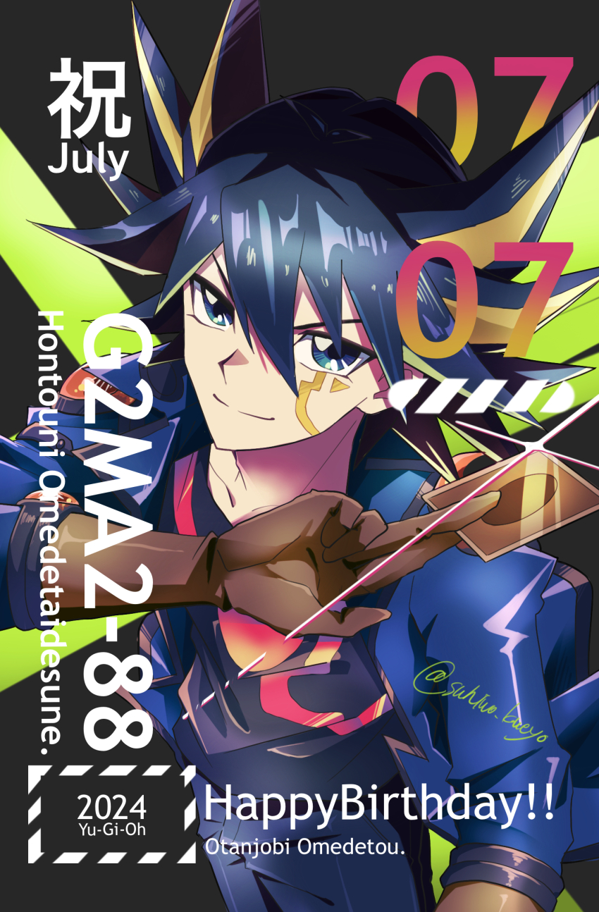 1boy 2024 black_background black_hair black_shirt blonde_hair blue_eyes blue_jacket brown_gloves card commentary_request cowboy_shot dated english_text facial_mark fudo_yusei gloves happy_birthday highres holding holding_card jacket looking_at_viewer male_focus multicolored_hair open_clothes open_jacket shirt smile solo streaked_hair tokiwajing trading_card two-tone_hair yu-gi-oh! yu-gi-oh!_5d&#039;s