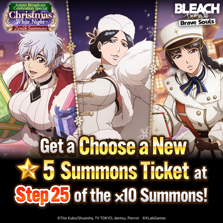 3girls black_hair bleach bleach:_brave_souls blue_eyes braid braided_ponytail breasts christmas grey_hair hat kotetsu_isane kurotsuchi_nemu large_breasts long_hair looking_at_viewer multiple_girls official_art smile unohana_retsu