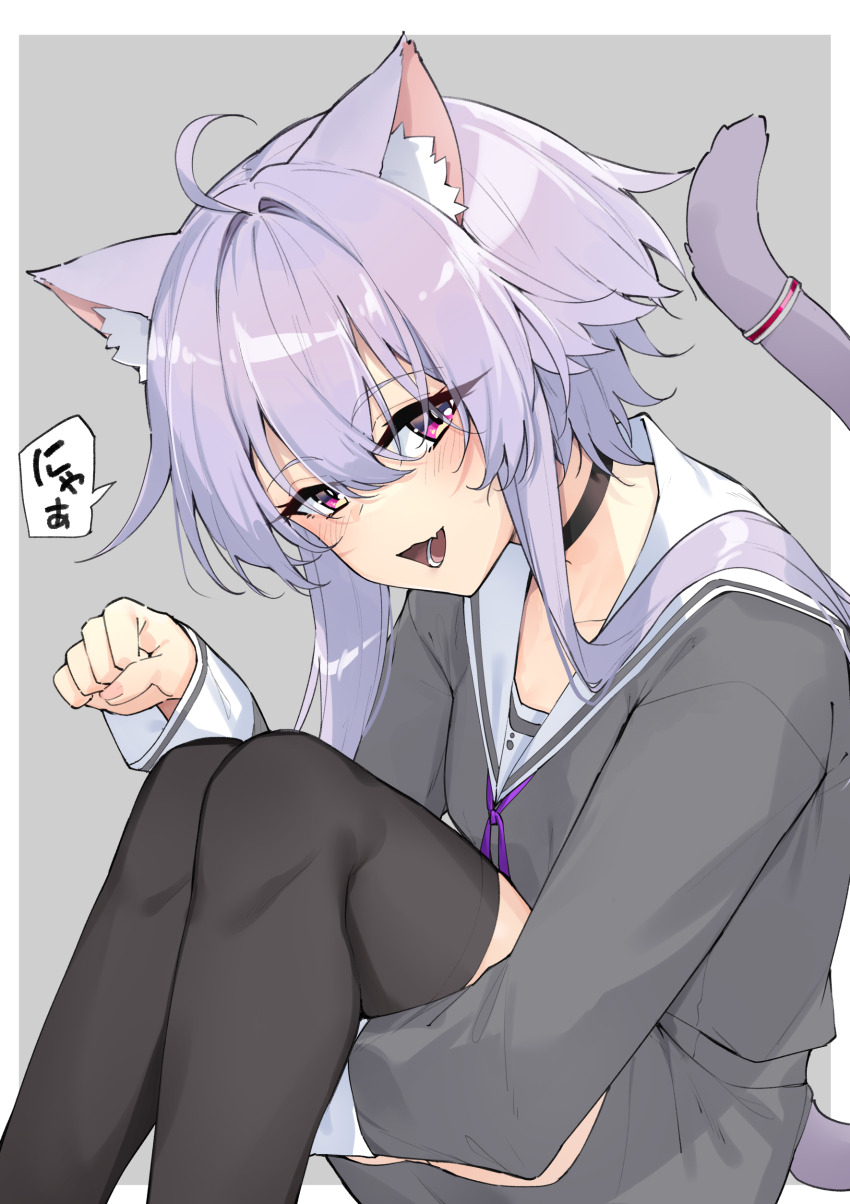 1girl :d absurdres ahoge animal_ear_fluff animal_ears black_choker black_thighhighs blush border cat_ears cat_girl cat_tail choker dress feet_out_of_frame grey_background grey_dress hair_between_eyes highres kemonomimi_mode knees_up long_sleeves looking_at_viewer open_mouth outside_border paw_pose pink_eyes purple_hair school_uniform serafuku short_hair_with_long_locks sidelocks simple_background sitting smile solo speech_bubble tail tail_ornament tail_ring thighhighs translation_request voiceroid white_border yuzuki_yukari zooanime