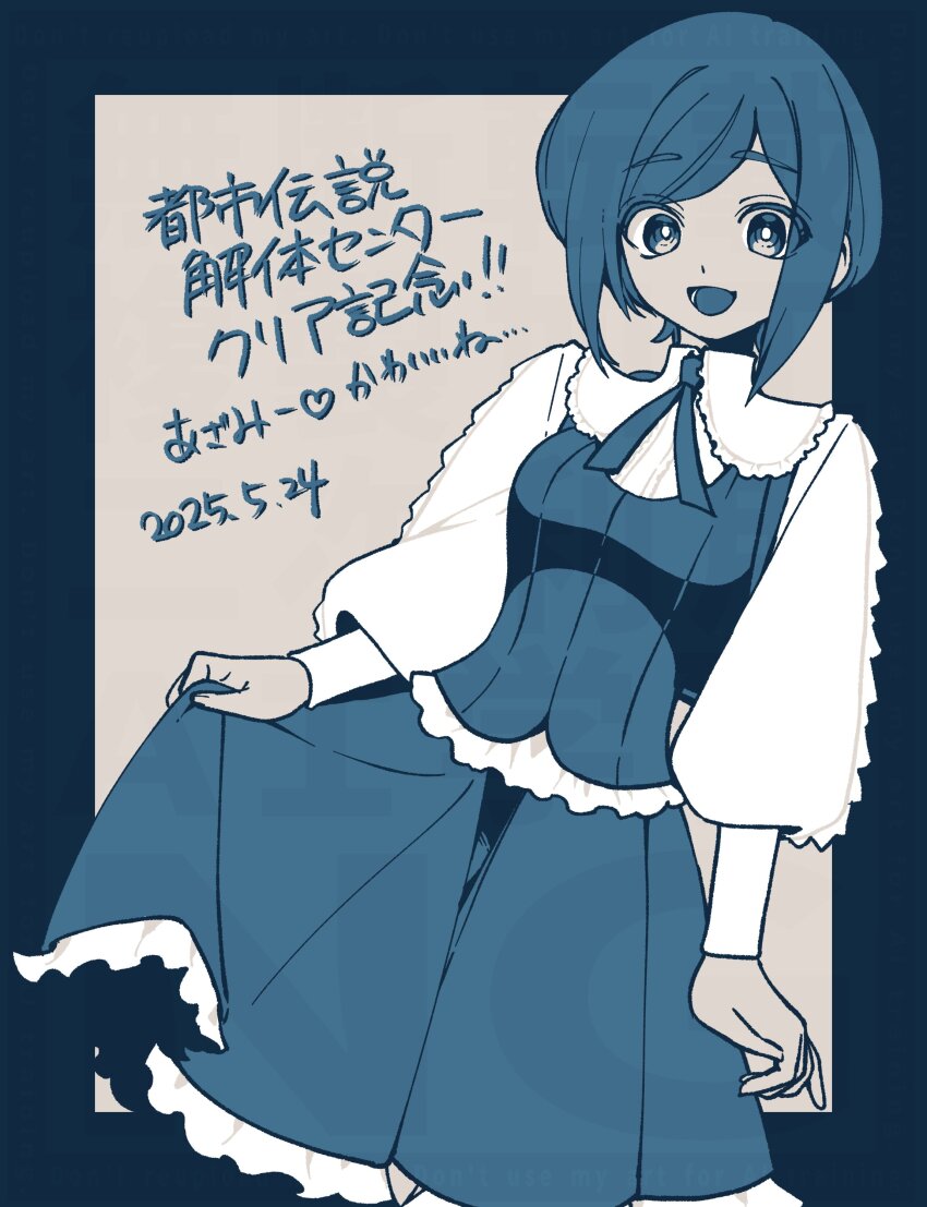 1girl :d absurdres blue_background blue_theme border breasts character_name commentary_request copyright_name cowboy_shot dated frilled_shirt frilled_skirt frills fukurai_azami heart highres long_sleeves looking_at_viewer medium_breasts monochrome open_mouth outside_border puffy_long_sleeves puffy_sleeves remonni shirt short_hair skirt skirt_hold smile solo standing swept_bangs toshi_densetsu_kaitai_center translation_request