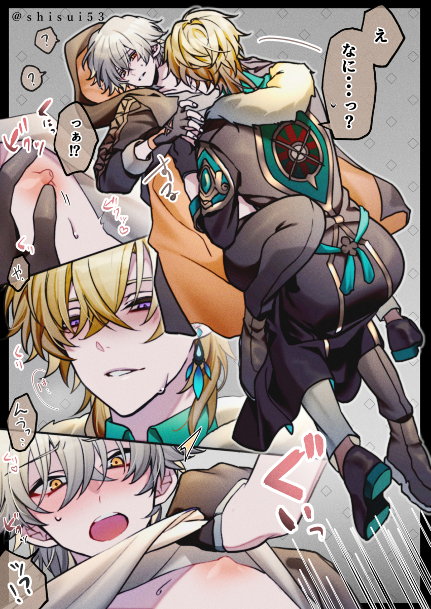 2boys aventurine_(honkai:_star_rail) black_gloves blonde_hair blush caelus_(honkai:_star_rail) earrings fingerless_gloves gloves grey_hair highres honkai:_star_rail honkai_(series) jacket jewelry looking_at_another male_focus multiple_boys nipple_stimulation nipples shisui53 short_hair speech_bubble trailblazer_(honkai:_star_rail) undressing yaoi