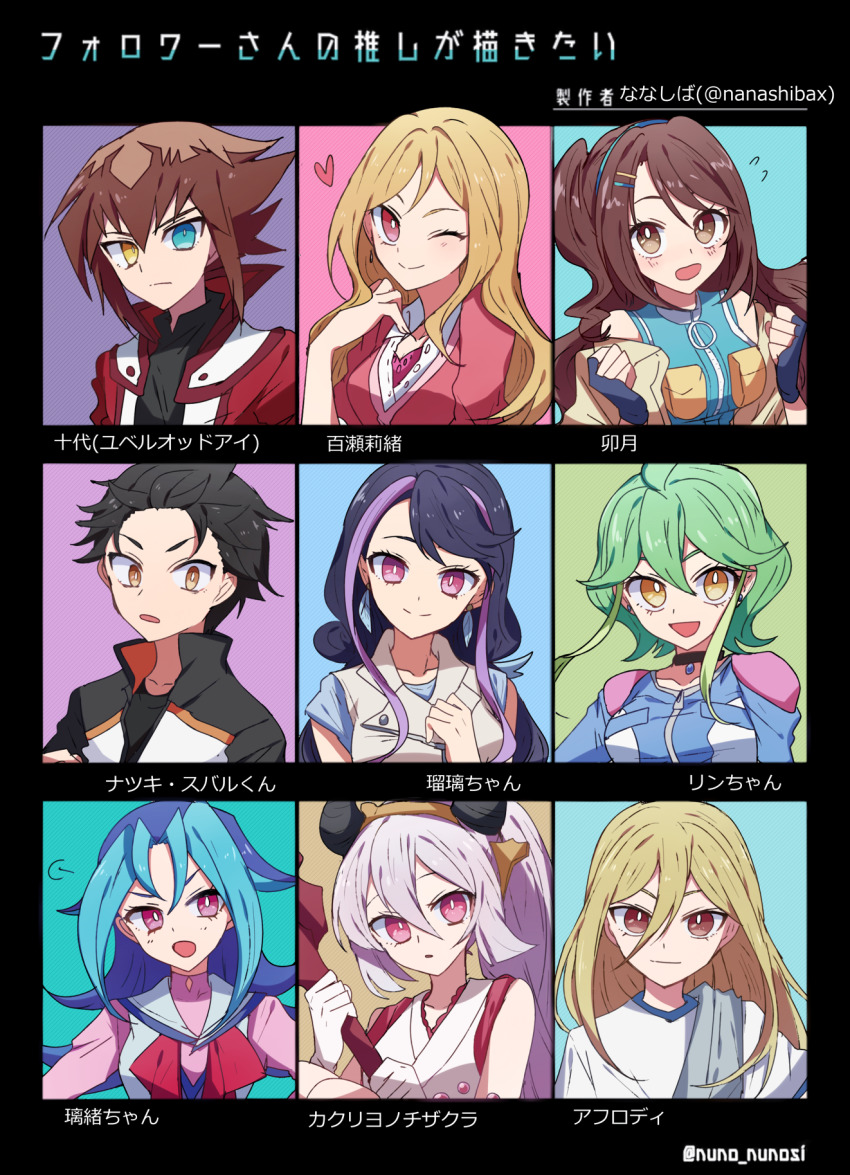 3boys 6+girls afuro_terumi aqua_eyes black_hair black_shirt blonde_hair blue_hair breasts brown_eyes brown_hair duel_academy_uniform_(yu-gi-oh!_gx) fingerless_gloves followers_favorite_challenge gloves green_hair hand_on_own_chest hand_up highres holding horns idolmaster idolmaster_million_live! inazuma_eleven_(series) kamishiro_rio kurosaki_ruri long_sleeves medium_breasts momose_rio multicolored_hair multiple_boys multiple_drawing_challenge multiple_girls nanashiba_(banntlla) natsuki_subaru one_side_up open_mouth pink_hair purple_eyes purple_hair red_blossoms_from_underroot red_eyes rin_(yu-gi-oh!) shimamura_uzuki shirt short_hair short_hair_with_long_locks short_sleeves two-tone_hair white_gloves yellow_eyes yu-gi-oh! yu-gi-oh!_arc-v yu-gi-oh!_gx yu-gi-oh!_zexal yuki_judai