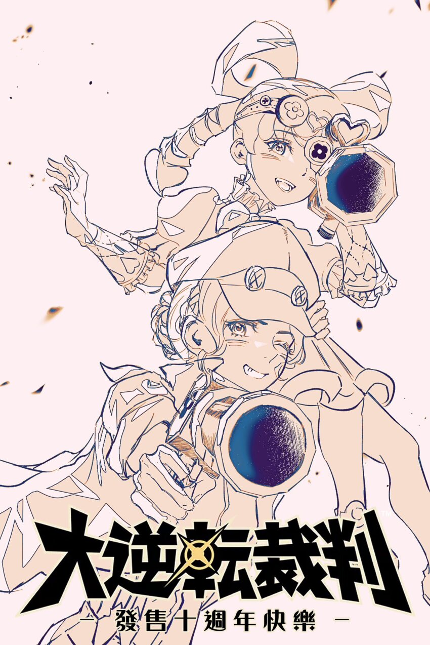 2girls ace_attorney aiming aiming_at_viewer braid capcom carrying dress drill_hair gina_lestrade gloves goggles gun hair_rings happy hat highres holding holding_gun holding_weapon iris_wilson kamicuru long_hair looking_at_viewer megaphone multiple_girls one_eye_closed open_mouth pointing pointing_at_viewer smile the_great_ace_attorney twin_drills twintails weapon
