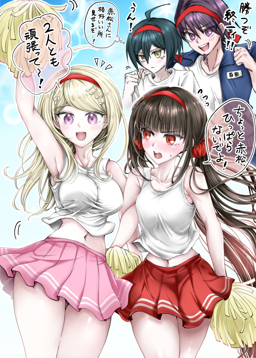 2boys 2girls :d ahoge akamatsu_kaede alternate_costume arm_up bare_shoulders black_hair blonde_hair blush breasts brown_hair cheerleader danganronpa_(series) danganronpa_v3:_killing_harmony facial_hair goatee hair_ornament hair_scrunchie hairband harukawa_maki highres long_hair miniskirt momota_kaito moon_(moon0771110) multiple_boys multiple_girls navel open_mouth pink_eyes pink_skirt pleated_skirt red_eyes red_hairband red_scrunchie red_skirt saihara_shuichi scrunchie shiny_skin shirt short_hair skirt smile speech_bubble spiked_hair teeth thought_bubble translation_request white_shirt