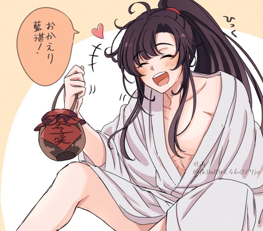 +++ 1boy ^_^ ahoge alternate_costume bare_legs bathrobe black_hair blush chinese_clothes closed_eyes collarbone hanfu heart highres holding holding_jar jar knees_up long_hair male_focus modao_zushi open_mouth pectoral_cleavage pectorals ponytail robe semiusa1010 sidelocks sitting smile solo speech_bubble twitter_username wei_wuxian white_robe