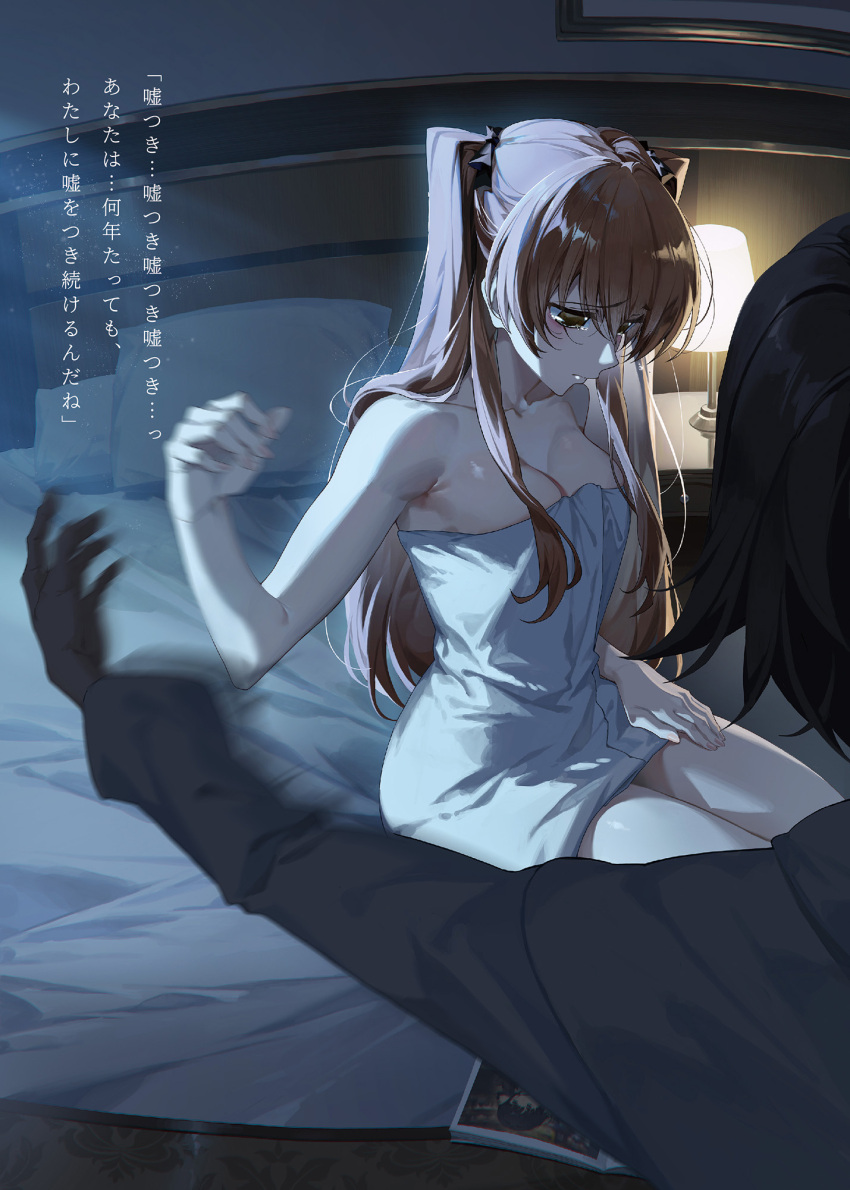 1boy 1girl black_hair black_ribbon breasts brown_eyes brown_hair cheese_kang crying crying_with_eyes_open hair_ribbon highres kitahara_haruki medium_breasts naked_towel night ogiso_setsuna on_bed ribbon slapping solo_focus tears touma_kazusa towel two_side_up white_album_(series) white_album_2