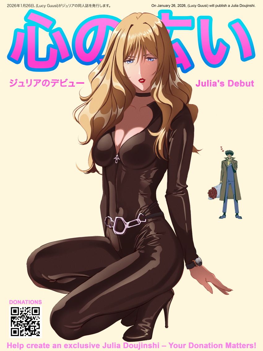 absurdres blonde_hair blue_eyes brown_hair catsuit coat cowboy_bebop curly_hair flower green_hair highres julia_(cowboy_bebop) lucyguusi rose spike_spiegel trench_coat