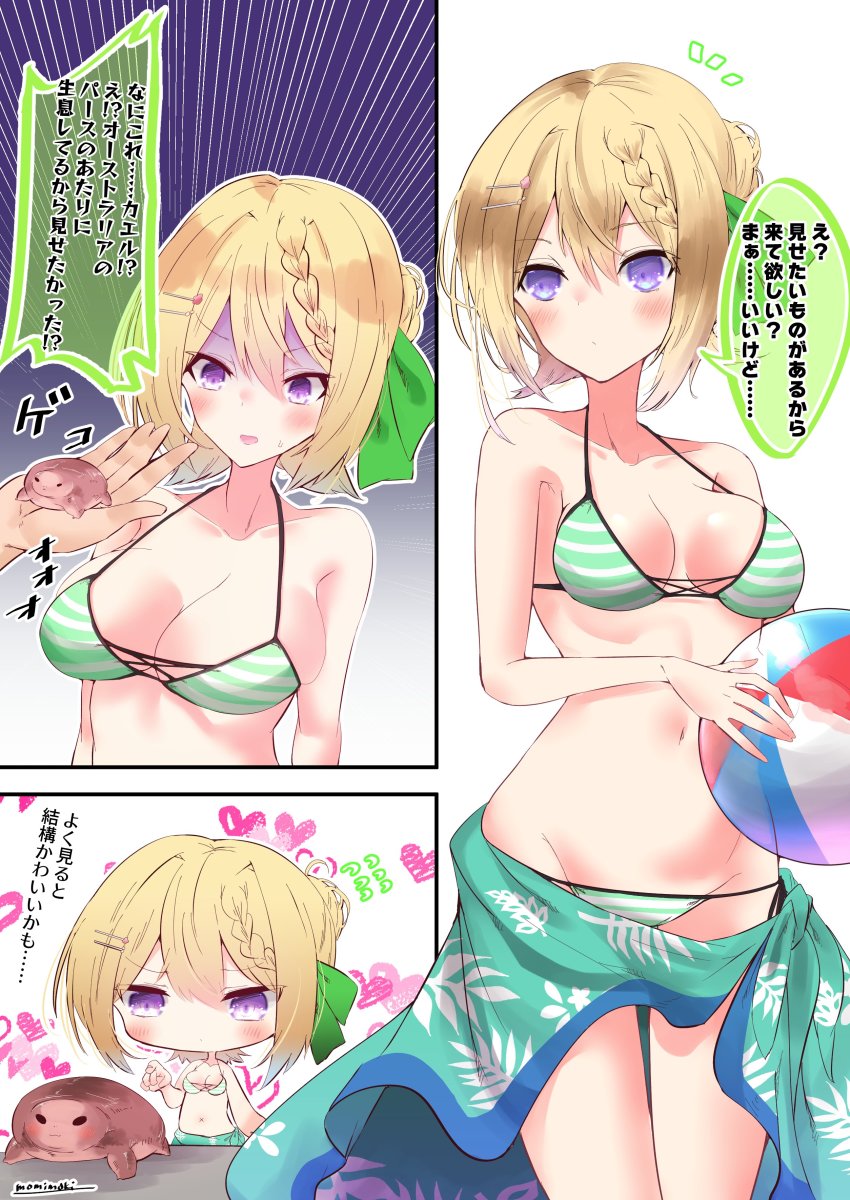 absurdres ball beachball bikini blonde_hair braid braided_bangs braided_bun breasts cleavage commentary_request green_bikini green_sarong hair_bun highres holding holding_ball kantai_collection long_hair medium_breasts momimaki official_alternate_costume perth_(kancolle) perth_(swimsuit)_(kancolle) purple_eyes sarong striped_bikini striped_clothes swimsuit translation_request turtle