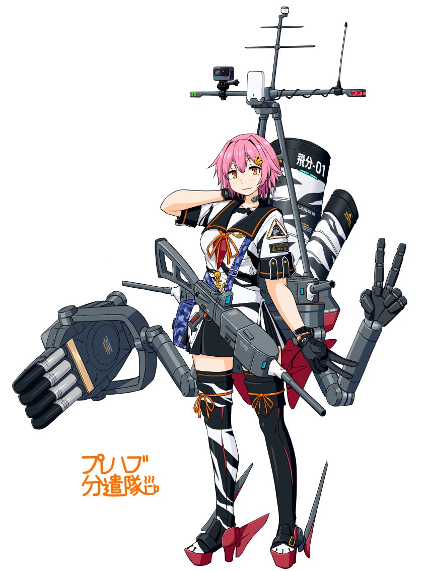 1girl absurdres animal_print asymmetrical_legwear black_gloves black_sailor_collar black_skirt black_thighhighs full_body gloves gun highres kantai_collection logo machinery mast pink_hair red_eyes red_ribbon ribbon rigging rudder_footwear sailor_collar samusara school_uniform serafuku short_hair short_sleeves simple_background skirt smokestack solo tama_(kancolle) tama_kai_ni_(kancolle) thighhighs tiger_print torpedo_launcher v weapon white_background