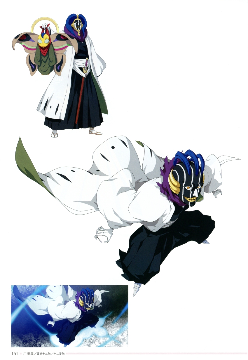 1boy absurdres artbook black_skin bleach bleach:_brave_souls blue_hair butterfly_wings colored_skin colored_teeth crazy_eyes full_body fur_trim grin highres insect_wings japanese_clothes katana konjiki_ashisogi_jizou kurotsuchi_mayuri long_hair looking_at_viewer multicolored_skin official_art smile sword teeth two-tone_skin weapon white_skin wide-eyed wings yellow_eyes yellow_teeth zanpakutou