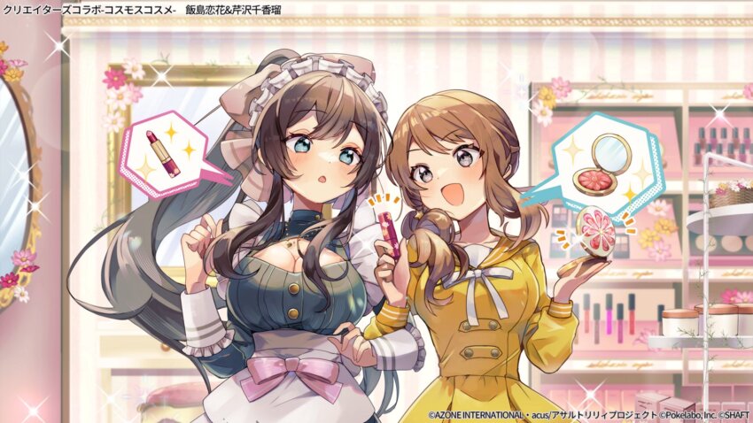 2girls :d apron aqua_eyes assault_lily blurry blurry_background blush bow breasts brown_bow brown_hair buttons cleavage cleavage_cutout clothing_cutout commentary_request compact_(cosmetics) cosmetics dress floating_hair flower frilled_sleeves frills grey_dress grey_eyes hair_bow hair_ornament hands_up high_ponytail highres holding holding_compact holding_lipstick_tube iijima_renka indoors jewelry lipstick_tube locked_arms long_hair long_sleeves looking_at_object low_ponytail maid maid_headdress medium_breasts mirror multiple_girls nail_polish_bottle neck_ribbon necklace notice_lines official_alternate_costume official_art open_mouth pendant pink_flower ponytail ribbon serizawa_chikaru shirano_akihiro side-by-side side_ponytail smile sparkle speech_bubble spoken_object standing star_(symbol) star_hair_ornament stool swept_bangs table upper_body vanity_table very_long_hair waist_apron watermark white_apron white_flower yellow_dress yellow_flower yellow_ribbon
