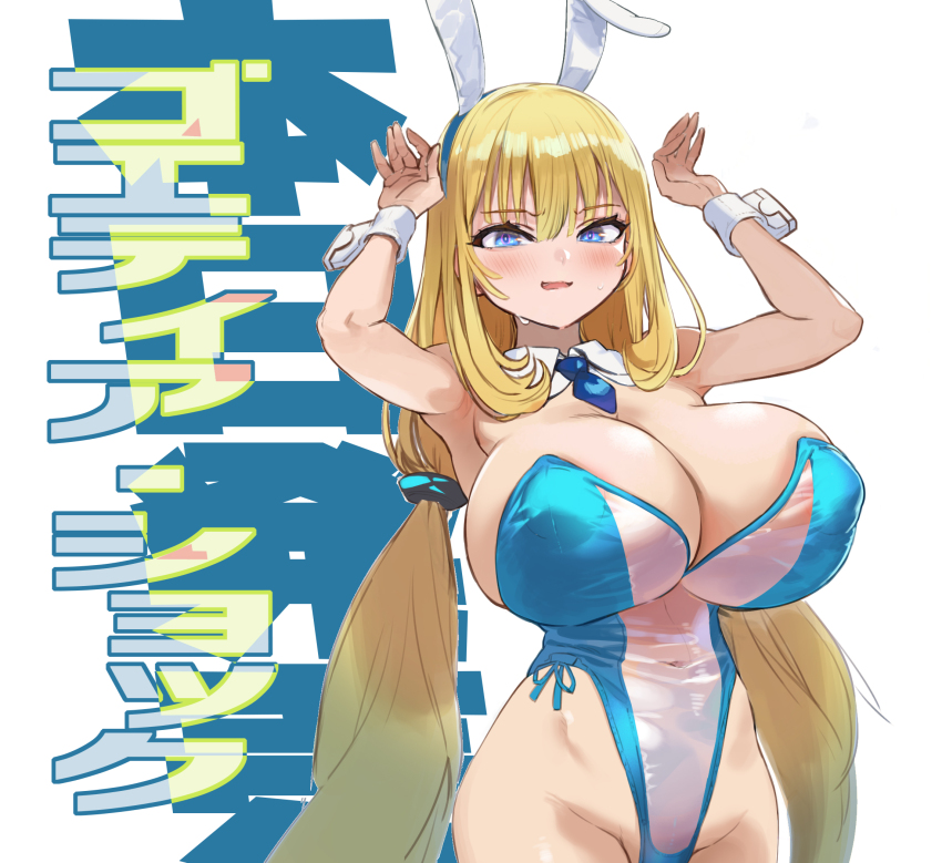 1girl alicia_(goetia_shock) animal_ears blonde_hair blue_leotard blush breasts cleavage covered_erect_nipples covered_navel detached_collar fake_animal_ears goetia_shock groin highleg highleg_leotard highres huge_breasts leotard long_hair looking_at_viewer low_twintails navel neckerchief no_bra no_panties official_art ookuma_nekosuke parted_lips playboy_bunny rabbit_pose see-through_clothes see-through_leotard thighs twintails wrist_cuffs