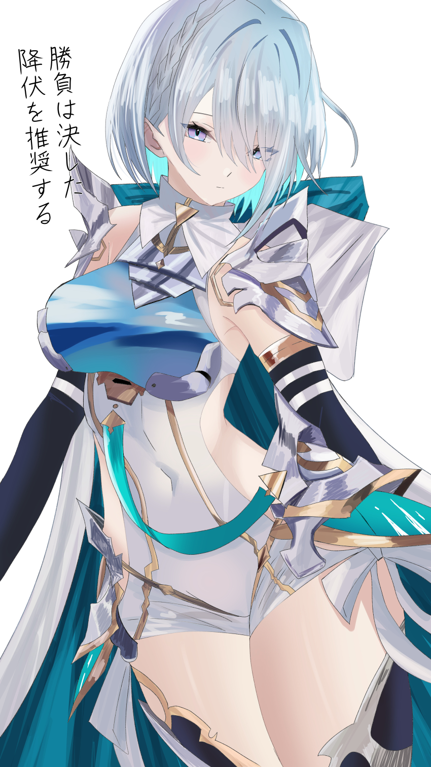 1girl absurdres aqua_cape aqua_hair armor black_sleeves bodysuit cape clothing_cutout collar covered_navel cowboy_shot detached_sleeves dreizehn_(shadowverse) gradient_hair grey_eyes grey_hair groin hair_over_one_eye highres hip_armor kirameki_(rikukaikuu) leg_armor medium_hair multicolored_hair shadowverse shadowverse:_worlds_beyond shoulder_armor side_cutout solo standing white_background white_bodysuit white_cape white_collar
