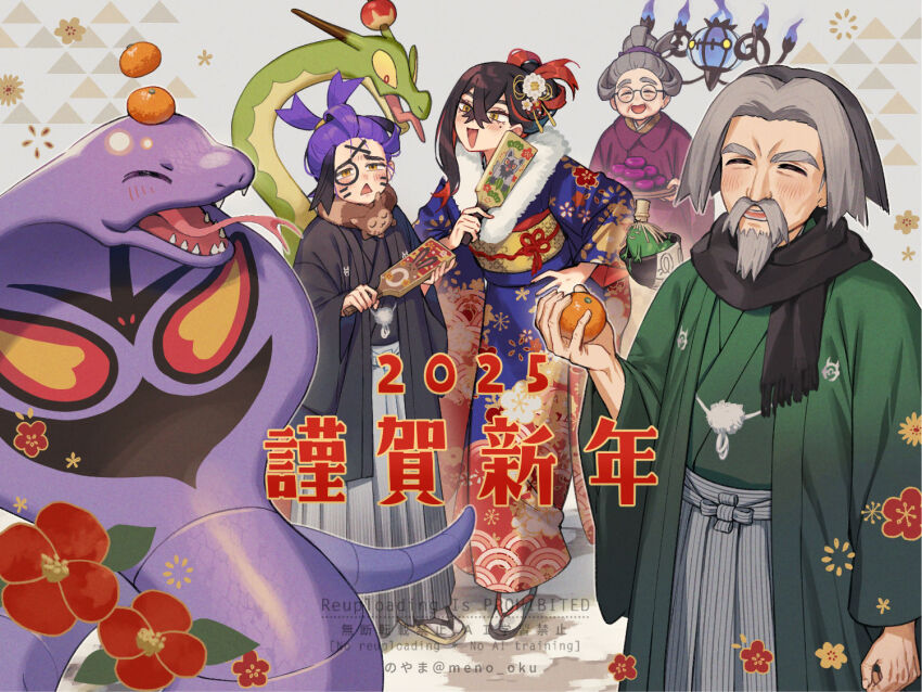 2025 2boys 2girls arbok black_hair black_scarf blush carmine_(pokemon) chandelure chinese_zodiac closed_eyes commentary_request facial_hair flower food food_on_head forked_tongue fruit fruit_on_head fur_collar furret gen_1_pokemon gen_2_pokemon gen_3_pokemon gen_5_pokemon grey_hair hagoita hair_ornament hakama hideko_(pokemon) holding hydrapple japanese_clothes kieran_(pokemon) kimono meno_oku mochi mole mole_under_eye multiple_boys multiple_girls new_year nintendo obi object_on_head open_mouth orange_(fruit) paddle pokemon pokemon_(creature) pokemon_sv poochyena purple_hair sash scarf sentret sharp_teeth sinistcha standing teeth tongue triangle_mouth year_of_the_snake yukito_(pokemon)