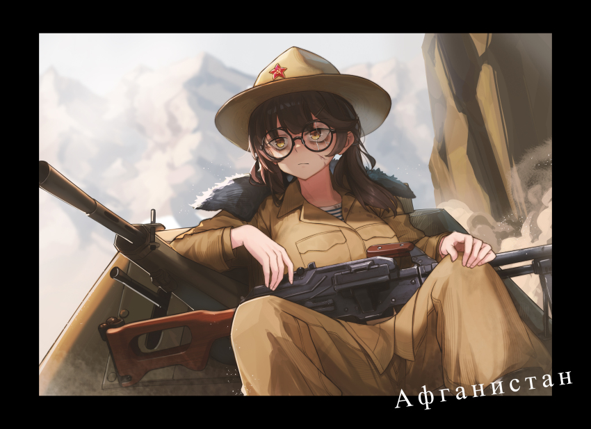 1girl absurdres black_border border broken_eyewear brown_hair brown_hat empty_eyes fur-trimmed_jacket fur_trim glasses gun hat highres jacket machine_gun military_fatigues military_uniform original pants pkm russian_text shirt solo soviet_army striped_clothes striped_shirt telnyashka translated tuziki_sang vdv war_in_afghanistan weapon yellow_eyes yellow_hat yellow_jacket yellow_pants