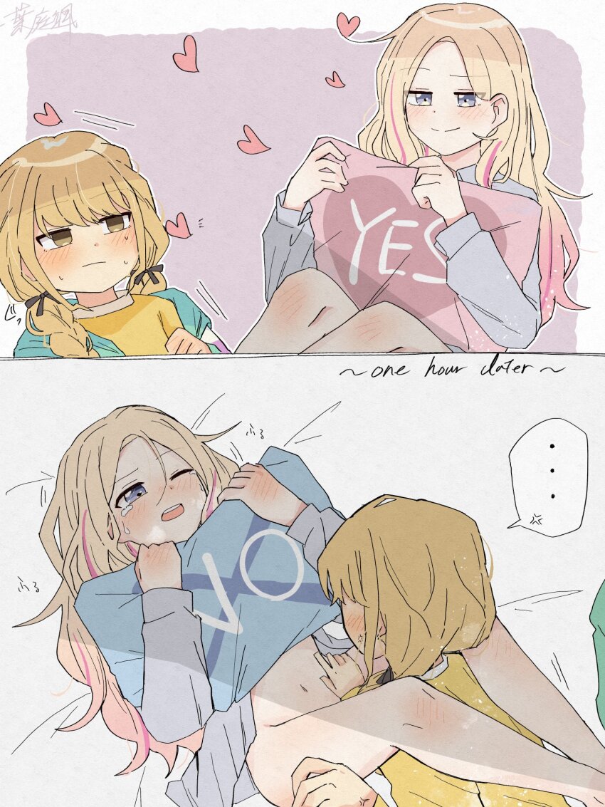 ... 2girls anger_vein blush bottomless braid closed_mouth commentary_request fujita_kotone gakuen_idolmaster grey_shirt haniwa_hayate heart highres idolmaster juo_sena leg_lock multiple_girls navel one_eye_closed pink_streaks purple_eyes shirt smile spoken_ellipsis sweat tears twin_braids yellow_eyes yellow_shirt yes-no_pillow yuri