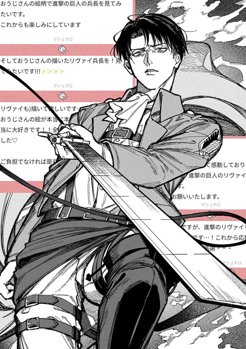 1boy ascot belt belt_buckle boots buckle chest_belt collared_jacket commentary_request curtained_hair greyscale highres holding holding_weapon jacket knee_up layered_sleeves levi_(shingeki_no_kyojin) long_sleeves looking_down male_focus monochrome multiple_belts ohji130 paradis_military_uniform parted_lips request_inset shingeki_no_kyojin shirt shirt_tucked_in short_hair solo thigh_belt thigh_boots thigh_strap three-dimensional_maneuver_gear weapon wing_collar