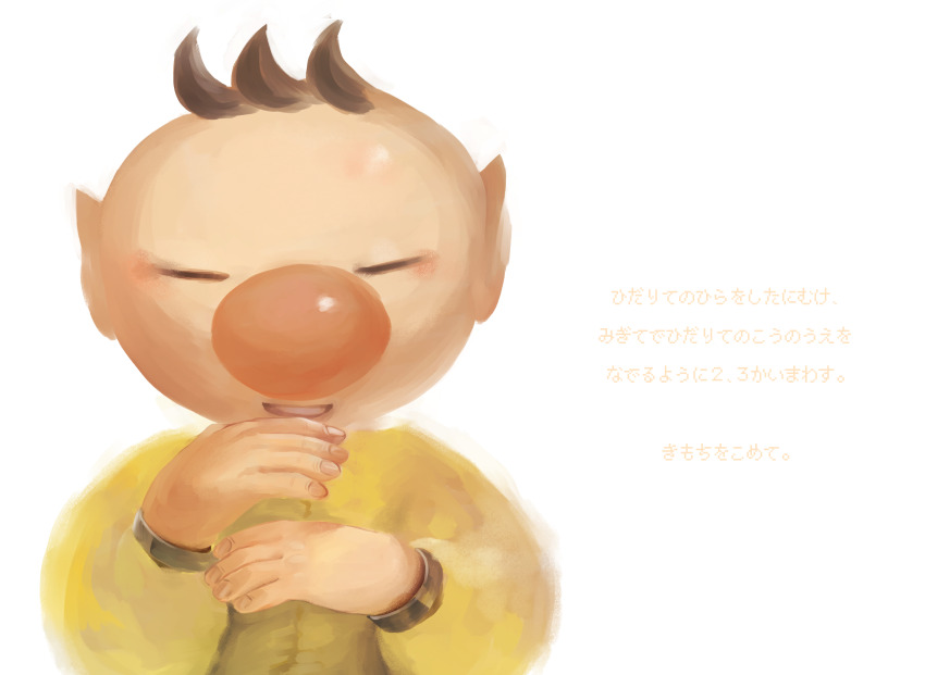 1boy absurdres big_nose brown_hair closed_eyes commentary_request fingernails highres iat-418 light_blush male_focus nintendo no_gloves no_headwear olimar open_mouth pikmin_(series) pointy_ears short_hair simple_background smile solo spacesuit straight-on teeth translation_request upper_body very_short_hair white_background