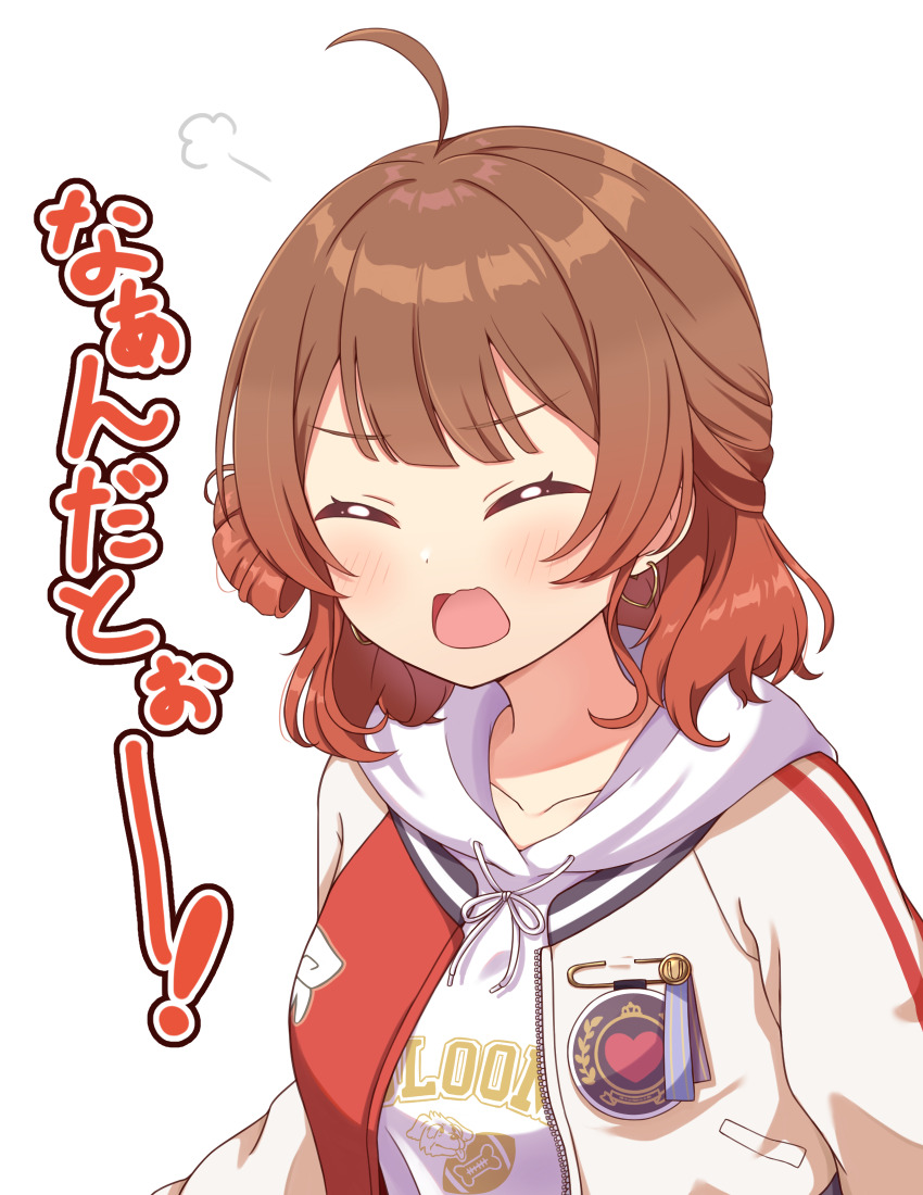 1girl ahoge badge blush brown_hair closed_eyes commentary drawstring earrings gakuen_idolmaster gradient_hair hair_bun hanami_ume highres hood hood_down hoodie hoop_earrings idolmaster ixia_(ixia424) jacket jewelry multicolored_hair one_side_up open_clothes open_jacket open_mouth puff_of_air safety_pin short_hair shouting single_side_bun solo symbol-only_commentary tied_drawstring translation_request upper_body
