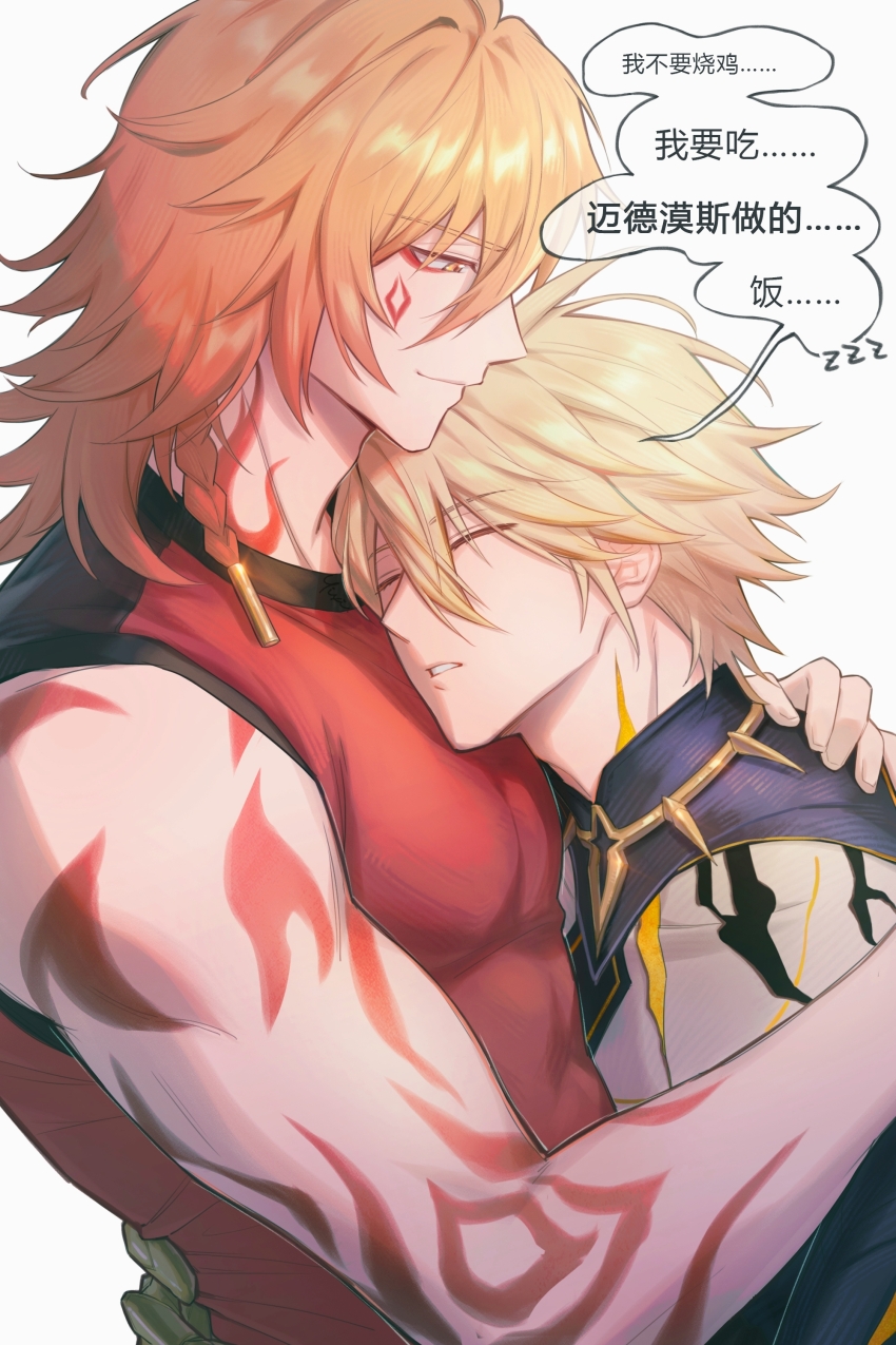 2boys absurdres arm_tattoo blonde_hair braid chinese_commentary chinese_text commentary_request covered_abs cracked_skin facial_tattoo gradient_hair hand_on_another&#039;s_back highres honkai:_star_rail honkai_(series) hug male_focus medium_hair multicolored_hair multiple_boys mydei_(honkai:_star_rail) neck_tattoo phainon_(honkai:_star_rail) phainon_(khaslana)_(honkai:_star_rail) red_hair red_tattoo side_braid tattoo toned toned_male translation_request yaoi yellow_blood yellow_eyes yixi5680