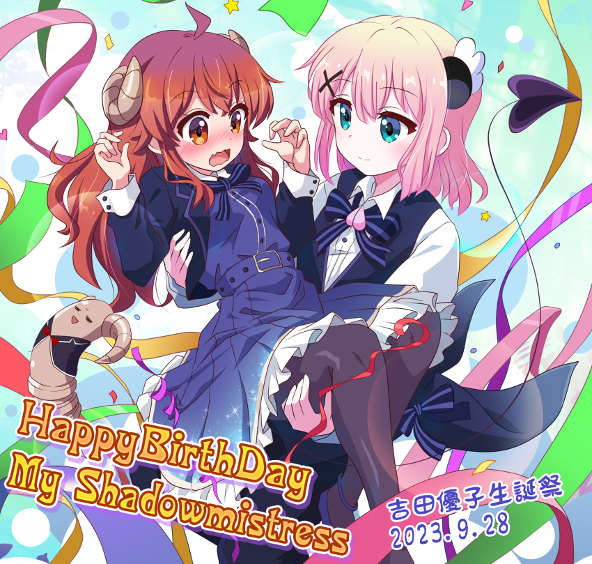 2023 2girls :d =_= ahoge aqua_eyes black_pantyhose black_vest blue_dress blue_ribbon blush brown_eyes brown_hair carrying character_name chiyoda_momo closed_mouth collared_shirt commentary_request confetti dated demon_girl demon_horns demon_tail dress embarrassed english_text eye_contact fang foot_out_of_frame frilled_dress frills hair_between_eyes hair_ornament hands_up happy_birthday highres horns lilith_(machikado_mazoku) long_hair long_sleeves looking_at_another machikado_mazoku medium_hair multiple_girls n88_colpla neck_ribbon nose_blush open_mouth pantyhose pink_hair princess_carry ribbon shirt sidelocks simple_background skin_fang smile sparkle_print standing straight_hair tail tareme vest wavy_hair wavy_mouth white_shirt x_hair_ornament yoshida_yuuko_(machikado_mazoku)