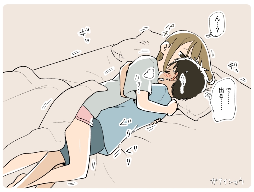 1boy 1girl age_difference black_hair blue_shirt brother_and_sister brown_hair futon ganaishoten green_shorts grey_shirt hetero hug incest lying motion_lines on_side onee-shota original pillow pink_shorts shirt short_hair short_sleeves shorts shota siblings speech_bubble t-shirt thighs thought_bubble translated