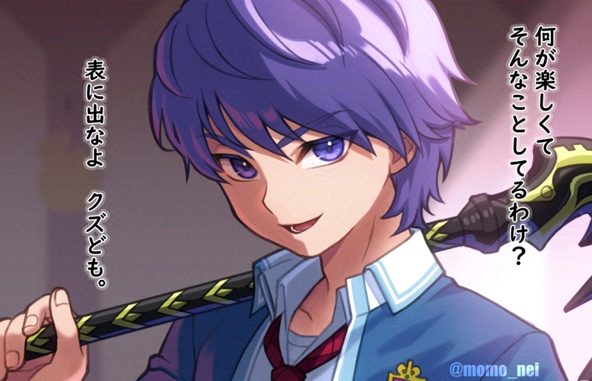 1boy adversarial_noise blazer blue_eyes blue_hair blurry blurry_background commentary_request dragon_quest dragon_quest_x holding holding_staff indoors jacket looking_at_viewer male_focus momo_nei necktie open_mouth plaid_clothes plaid_necktie red_necktie risoru_(dq10) school_uniform short_hair smile solo staff translation_request twitter_username upper_body