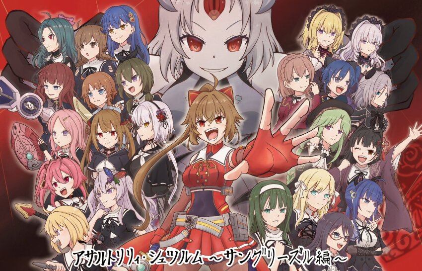 6+girls :d ;d aiguillette animal_ears antenna_hair aqua_eyes arm_at_side arm_up ascot assault_lily belt belt_pouch beret black_bow black_bowtie black_bridal_gauntlets black_choker black_dress black_flower black_gloves black_hair black_hairband black_hat black_horns black_ribbon black_sailor_collar black_shirt blonde_hair blue_eyes blue_hair blue_jacket blush bow bowtie braid braided_hair_rings braided_ponytail breast_pocket breasts bridal_gauntlets brown_eyes brown_gloves brown_hair brown_haori brown_pantyhose butterfly_hair_ornament buttons capelet cat_ears chest_belt choker closed_mouth colored_skin commentary_request copyright_name covered_navel crescent crescent_hair_ornament cropped_jacket cross-laced_clothes cross-laced_top crown_braid dress drill_hair drill_sidelocks elbow_gloves epaulettes fake_animal_ears fingerless_gloves floral_print flower flower_knot frilled_sleeves frills futagawa_fumi gem gem_hair_ornament ginran&#039;gyoku glasses gloves gradient_background green_hair grey_belt grey_hair grey_shirt grin hair_between_eyes hair_bow hair_flower hair_intakes hair_ornament hair_ribbon hair_rings hairband hairclip half_updo hand_on_another&#039;s_shoulder hands_on_another&#039;s_shoulders haori hasebe_touka hat heterochromia high_ponytail high_side_ponytail highres holding holding_shield holding_sword holding_weapon hood hood_down hooded_jacket horns ibuki_riku imagawa_homare imai_seira ishikawa_aoi jacket japanese_clothes jewelry juliet_sleeves kaede_johan_nouvel kiko_totori kinran&#039;gyoku kondou_misaka kurokawa_nadi_hanna long_hair long_sleeves looking_ahead looking_at_viewer low_ponytail low_twin_braids low_twintails luise_ingels mashima_moyu matsunaga_yui medium_breasts medium_hair miniskirt multiple_girls murakami_tokiwa nagasaka_maho neck_ribbon necklace off_shoulder official_alternate_costume one_eye_closed open_mouth outstretched_arm pantyhose parted_bangs parted_lips pendant pink_bow pink_eyes pink_flower pink_hair pink_ribbon pleated_skirt pocket ponytail pouch print_skirt profile puffy_sleeves purple_eyes purple_flower red-framed_eyewear red_background red_eyes red_gemstone red_gloves red_jacket red_shirt red_skirt ribbon ribbon-trimmed_capelet ribbon_trim rokkaku_shiori rusalka_(assault_lily) sailor_collar school_uniform seike_tomoyo sekino_youko shield shirt short_hair short_sleeves side_braids sidelocks single_braid skirt sleeveless sleeveless_shirt smile standing sword taniguchi_hijiri tassel tassel_hair_ornament teeth tetsukawa_toa third_eye three-quarter_sleeves tsumaki_natsumi twin_braids twintails two-tone_gloves two-tone_shirt underbust upper_teeth_only v-shaped_eyebrows very_long_hair waist_cape wavy_mouth weapon white_ascot white_hairband white_ribbon white_sailor_collar white_shirt white_skin wide_sleeves yamaguchi_chihiro_(assault_lily) yamanashi_hibari yellow_eyes yellow_ribbon yurigaoka_girls_academy_school_uniform