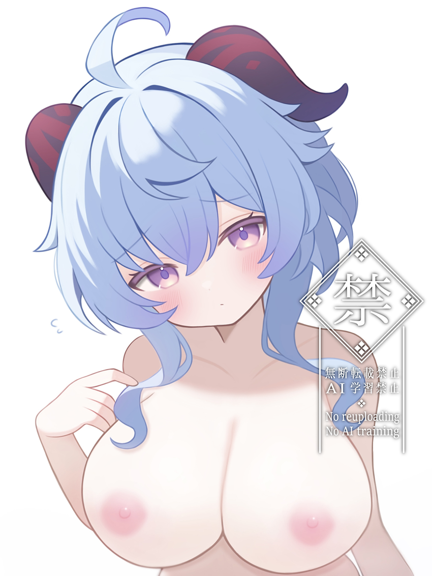 1girl absurdres ahoge blue_hair blush breasts cleavage closed_mouth collarbone commentary_request fuminshou_(nekopan_art) ganyu_(genshin_impact) genshin_impact goat_horns hair_between_eyes hand_up highres horns looking_at_viewer nipples nude purple_eyes short_hair_with_long_locks simple_background solo upper_body white_background wooden_floor