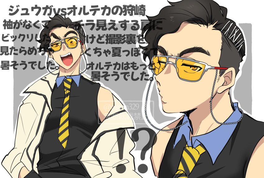 !? 1boy adk-em bandai bandai_namco bare_shoulders black_hair black_shirt border closed_mouth george_karizaki glasses grey_background highres ishimori_prod jacket kamen_rider kamen_rider_revice male_focus mikkii_(tales329) multiple_views open_clothes open_jacket open_mouth shirt short_hair simple_background single_bare_shoulder single_off_shoulder sleeveless sleeveless_shirt tinted_eyewear toei_company tokusatsu tongue translation_request tv_asahi upper_body white_border white_jacket yellow-tinted_eyewear