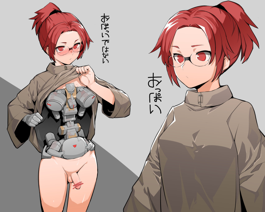 1boy bad_id bad_pixiv_id blush bottomless closed_mouth cyborg glasses highres kinoseihunmatsu long_sleeves male_focus mecha_danshi mechanical_arms mechabare multiple_views original penis ponytail red_eyes red_hair sidelocks single_mechanical_arm standing testicles translation_request trap