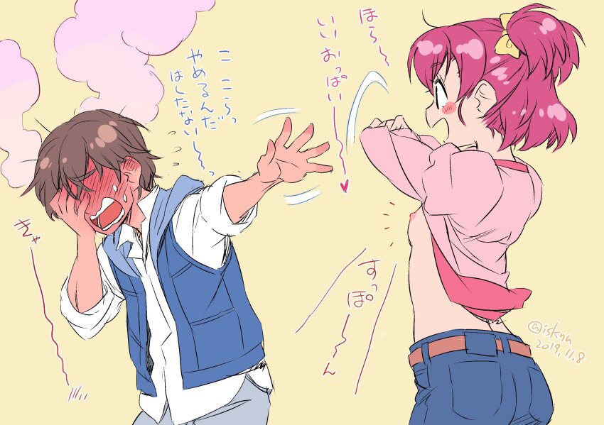 1boy 1girl belt blue_shorts blush bow brown_belt brown_hair clothes_lift flashing flustered hair_bow hetero highres isedaichi_ken kokoda_kouji looking_at_another nipples precure shirt shirt_lift short_hair shorts thick_eyebrows translation_request two_side_up white_shirt yellow_background yes!_precure_5 yumehara_nozomi