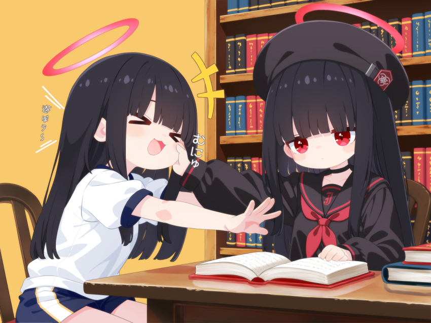 &gt;o&lt; 2girls beret black_choker black_hair black_hat black_shirt blue_archive blunt_bangs book book_stack bookshelf choker commentary_request gym_shirt gym_uniform halo hat indoors justice_task_force_member_(blue_archive) library long_hair multiple_girls mutsuse neckerchief reading red_eyes red_neckerchief rejected_hug school_uniform serafuku shirt sitting straight_hair translation_request very_long_hair