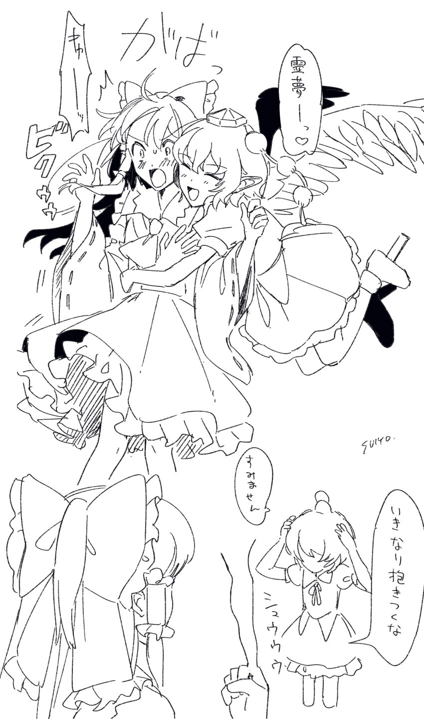 2girls absurdres artist_name ascot bird_wings blush bow closed_eyes detached_sleeves frilled_bow frilled_hair_tubes frills geta greyscale hair_bow hair_tubes hakurei_reimu hat head_bump heart highres hug hug_from_behind long_hair monochrome multiple_girls open_mouth pointy_ears pom_pom_(clothes) puffy_short_sleeves puffy_sleeves ribbon-trimmed_sleeves ribbon_trim shameimaru_aya short_sleeves skirt spoken_heart tengu-geta tokin_hat touhou translation_request uehara_suiyo wings yuri