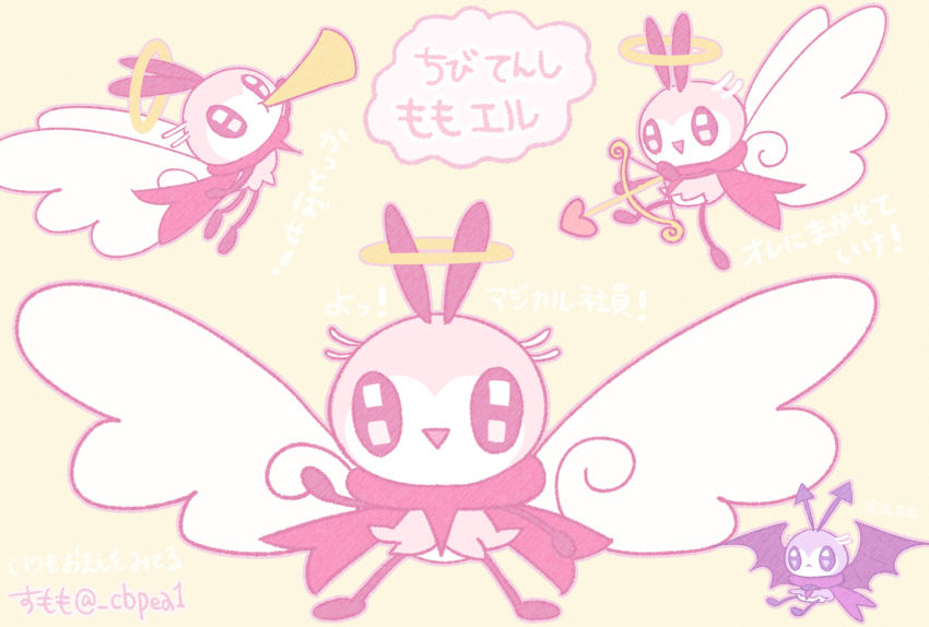 :d alternate_color arrow_(projectile) bow_(weapon) cbpea1 commentary_request cute_weapon gen_7_pokemon halo heart heart_arrow highres holding looking_at_viewer nintendo no_humans open_mouth pokemon pokemon_(creature) red_scarf ribombee scarf shiny_pokemon smile twitter_username weapon yellow_background
