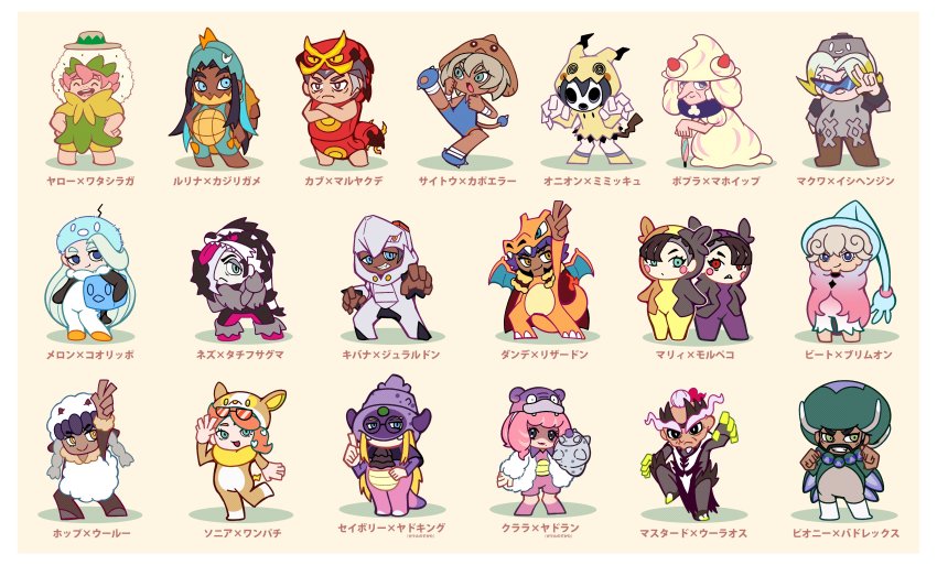 :&gt; ^_^ absurdres allister_(pokemon) arm_up asymmetrical_bangs avery_(pokemon) bea_(pokemon) beard bede_(pokemon) black_hair blonde_hair blue_eyes blush_stickers brown_hair charizard charizard_(cosplay) closed_eyes cosplay cosplay_request costume covered_mouth crossed_arms dark-skinned_female dark-skinned_male dark_skin earrings eyewear_on_head facial_hair fake_tail fighting_stance frown fukidashi_cotton galarian_slowbro galarian_slowbro_(cosplay) galarian_slowking galarian_slowking_(cosplay) gen_1_pokemon gen_2_pokemon gen_7_pokemon gen_8_pokemon goatee gordie_(pokemon) green_eyes grey_eyes grey_hair grin hair_over_one_eye hands_on_own_hips highres hitmontop hitmontop_(cosplay) hoop_earrings hop_(pokemon) jewelry kabu_(pokemon) kicking klara_(pokemon) leon_(pokemon) long_hair long_nose marnie_(pokemon) mask melony_(pokemon) milo_(pokemon) mimikyu mimikyu_(cosplay) morpeko morpeko_(cosplay) multicolored_hair mustard_(pokemon) nessa_(pokemon) nintendo old old_man old_woman opal_(pokemon) open_mouth orange_eyes orange_hair pale_skin peony_(pokemon) piers_(pokemon) pink_hair pokemon pokemon_swsh purple_hair raihan_(pokemon) red_eyes round_eyewear shaded_face smile sonia_(pokemon) standing standing_on_one_leg sunglasses tail thick_eyebrows translation_request two-tone_hair umbrella very_dark_skin w waving white_hair