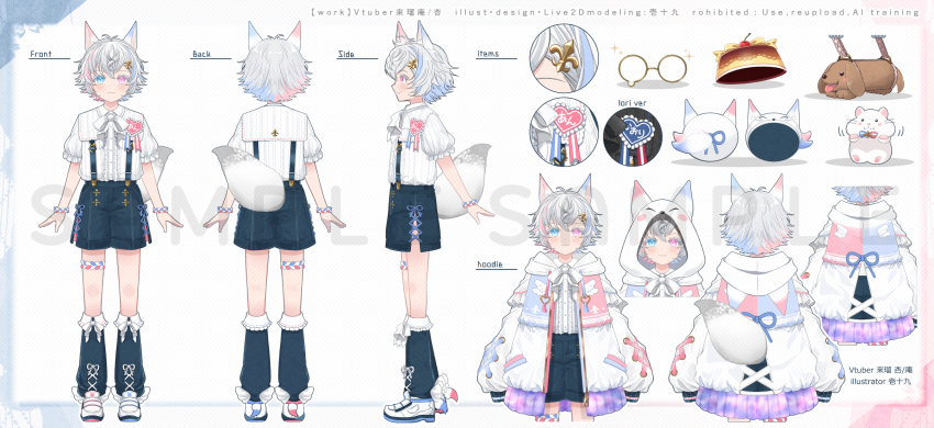 1boy animal_bag animal_ears blue_eyes blue_hair blue_shorts blue_socks brown-framed_eyewear center_frills collared_shirt dress_shirt frills glasses grey_hair hair_between_eyes heart heterochromia highres hood hood_down hooded_jacket indie_virtual_youtuber ittokyu jacket kururu_an long_sleeves male_focus multicolored_hair multiple_views official_art open_clothes open_jacket pink_eyes pink_hair puffy_long_sleeves puffy_sleeves reference_sheet sample_watermark shirt shoes shorts sleeves_past_fingers sleeves_past_wrists socks standing streaked_hair stuffed_animal stuffed_hamster stuffed_toy suspender_shorts suspenders teardrop-framed_glasses virtual_youtuber watermark white_background white_jacket white_shirt white_shoes